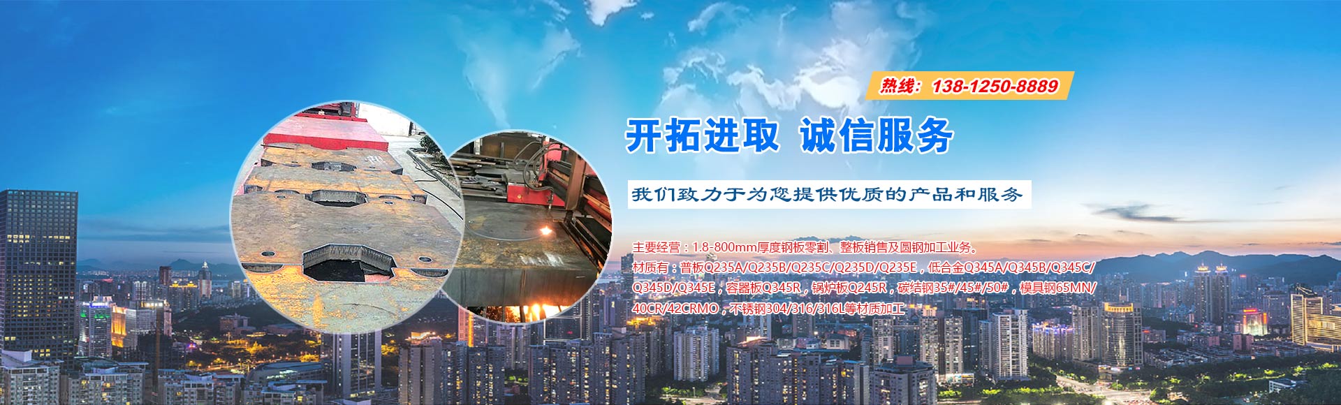 金地河機(jī)械設(shè)備
